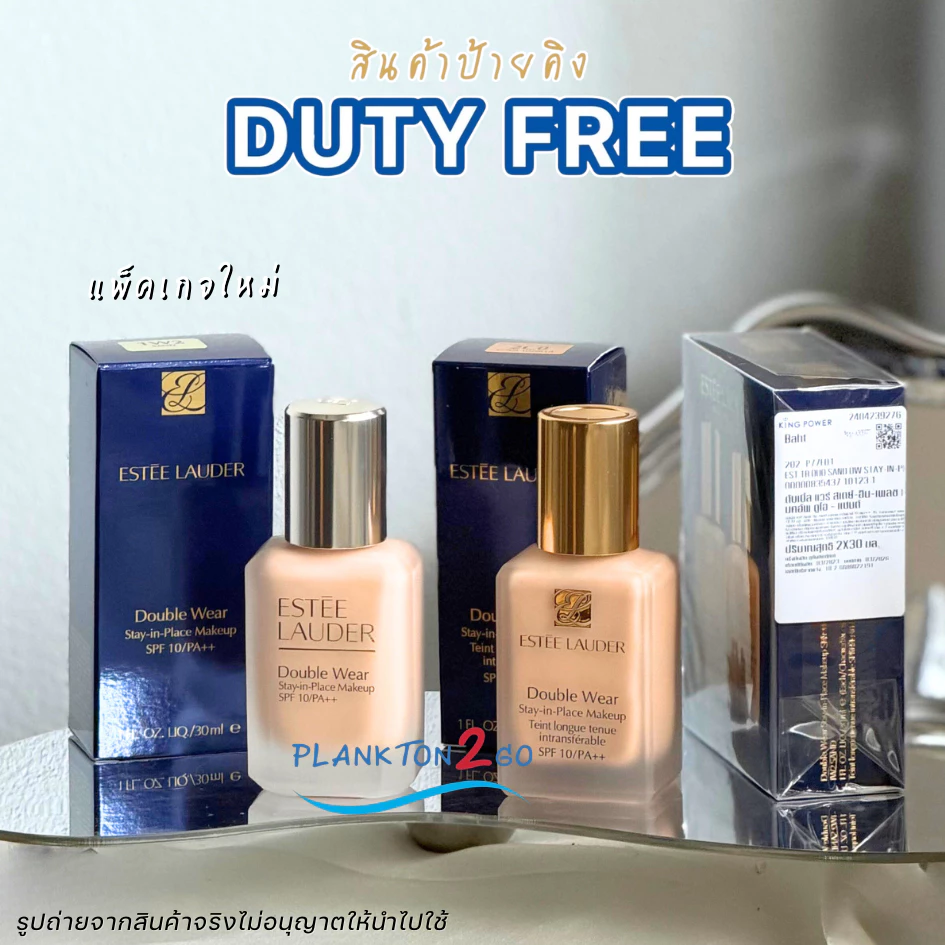 แพ็คเกจใหม่ สูตรใหม่ ESTEE LAUDER Double Wear Stay In Place Makeup SPF10/PA++ 30ml รองพื้น