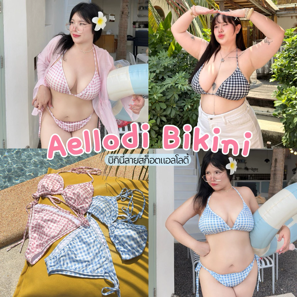 Aellodi Bikini (แอลโลดี้) บิกินี่ลายสก็อตเชต2ชิ้น 👙💖✨ | Geebeety