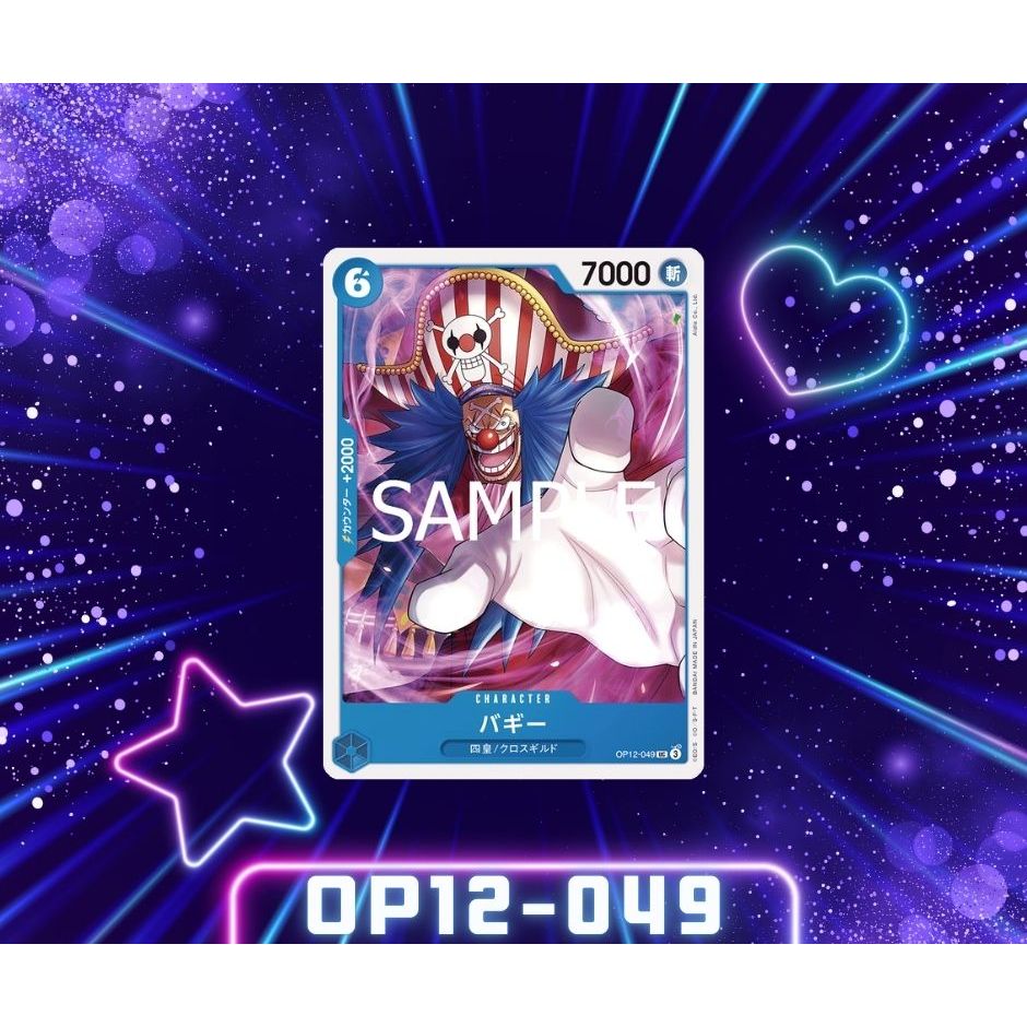(OP12-049 One Piece card game- Buggy การ์ดเกมส์วันพีซ