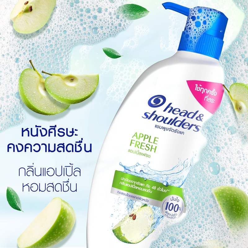 Head and Shoulders แชมพูขจัดรังแค สูตรแอปเปิ้ล เฟรช 850 มล. Anti Dandruff Shampoo Apple Fresh - รูปที่ 4
