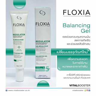 Floxia Balancing Gel 40 ml ช่วยควบคุมความมันส่วนเกินลดหน้ามั…