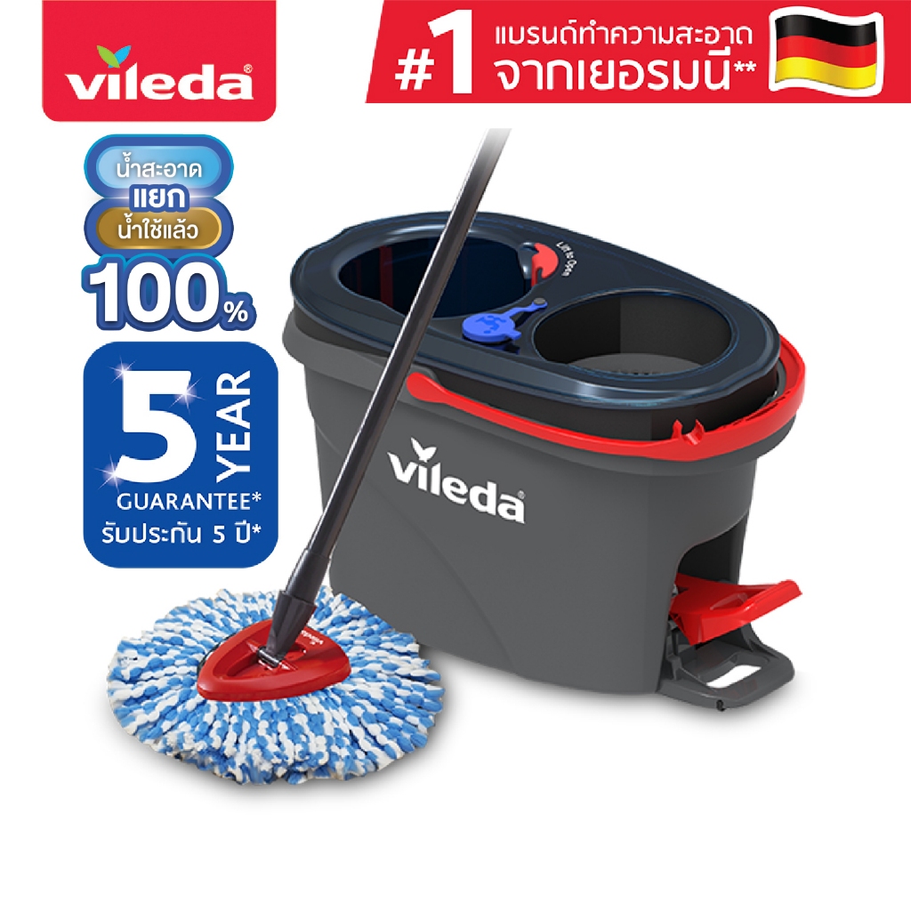 [ถังแยกน้ำดี/น้ำเสีย]Vileda H2Pro Spin Mop/Rinse Clean - วิเลดา ถังปั่นเอชทูโปร/รินซ์ คลีน | ถังปั่นถูพื้น ไม้ม็อบ ไม้ถู