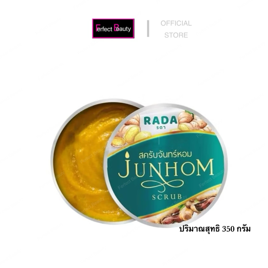 Lada Junhom by Lada ลดาสครับจันทร์หอม