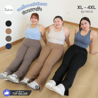(ใหญ่พิเศษ XL-4XL) Bigbraco HI121 เล้กกิ้งออกกำลังกายขาม้าขาวยาว กางเกงออกกำลังกายสาวอวบอ้วน
