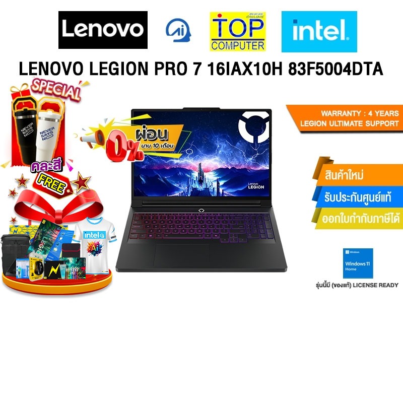 [ผ่อน 0% 10 ด.]LENOVO LEGION PRO 7 16IAX10H 83F5004DTA /Ultra 9 275HX/ประกัน 4 Years Legion Ultimate