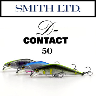 เหยื่อปลอม SMITH - D-CONTACT 50 ของแท้