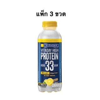 [ส่งด่วน] [แพ็ก 3 และ 6 ขวด] วิตอะเดย์ โปรตีน แอปเปิ้ล/วิตอะเดย์ โปรตีน เลม่อน 480มล. VITADAY High Protein Drink