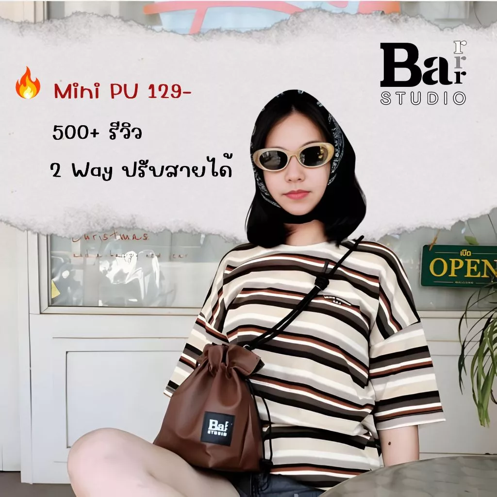 กระเป๋าสะพายข้างผู้หญิง Mini PU 2 Way ไซส์เล็ก ใส่มือถือได้ ปรับสายได้ 129.- พร้อมส่ง