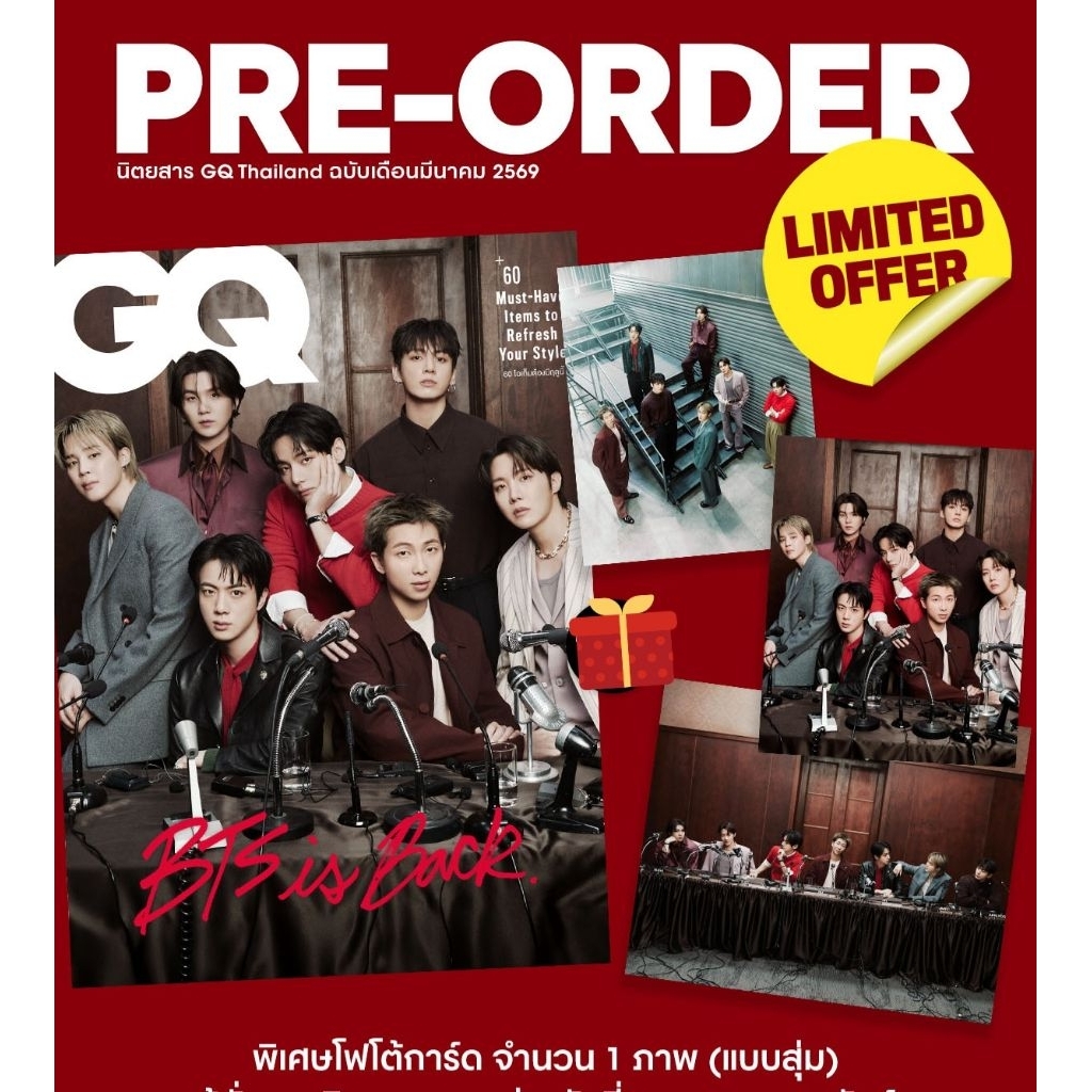 พร้อมส่ง💥GQ Thailand 2026.03 ปก BTS[มีโปสการ์ด]