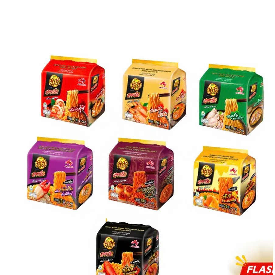 ยำยำสูตรเด็ด ชุด5ห่อ มีหลายรสให้เลือก ราคาถูก Shopee Lazada