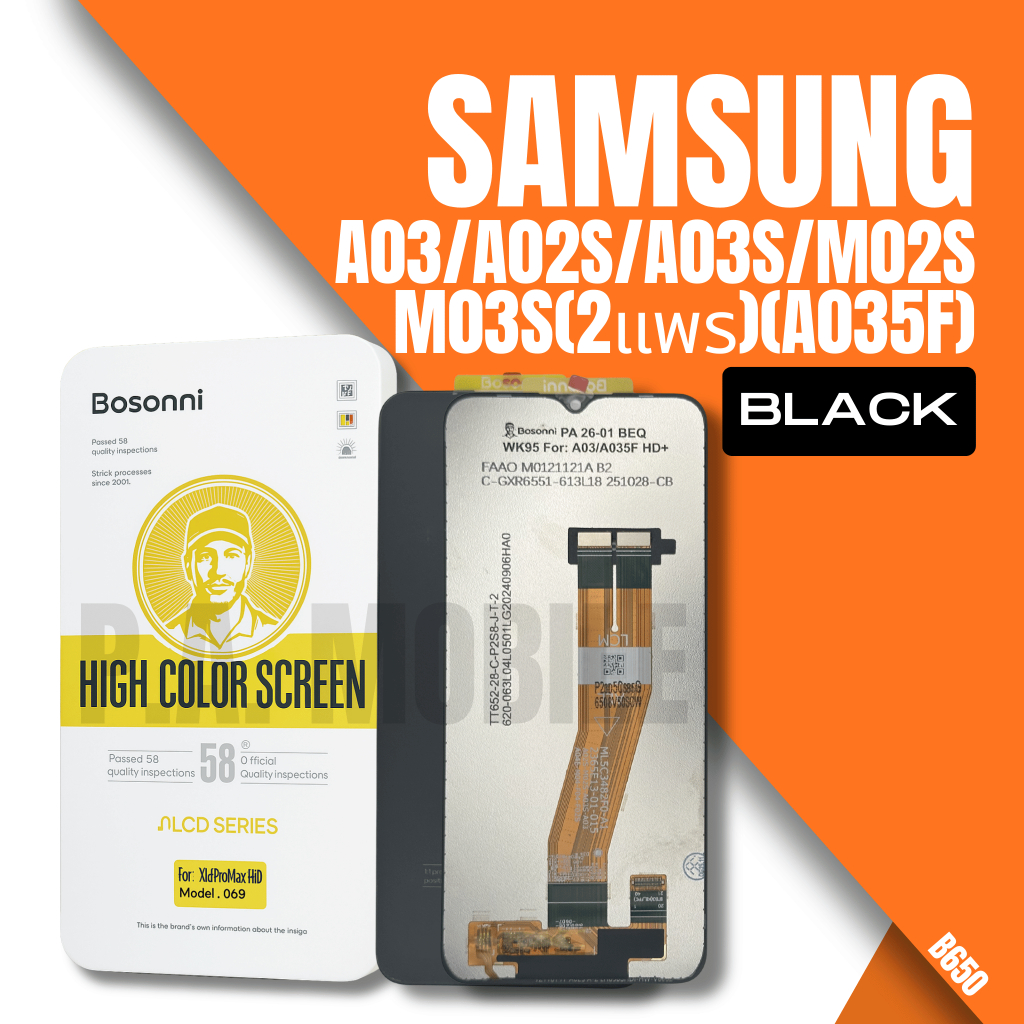 หน้าจอ แบรนด์ Bosonni Samsung A03/A02s/A03s/M02s/M03s(2แพร)(A035F)ของแท้