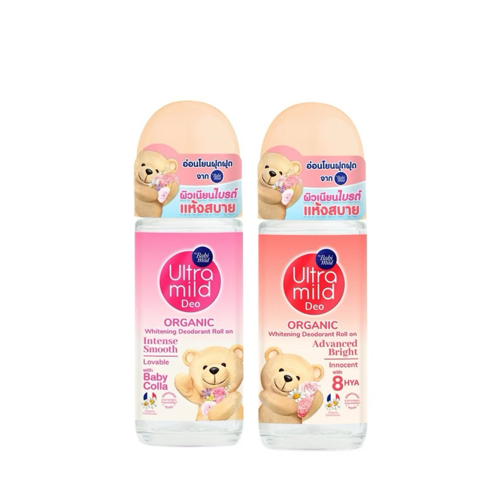 ถูกสุด! 59฿ แท้ Babimild อัลตร้ามายด์ ไวท์เทนนิ่ง โรลออน หอมสะอาด แห้งสบาย 40มล.
