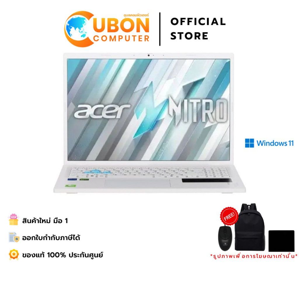 ACER NITRO LITE 16 NL16-71G-52WD NOTEBOOK (โน้ตบุ๊ค) INTEL CORE I5-13420H / RTX 3050 / 16GB / 512GB 
