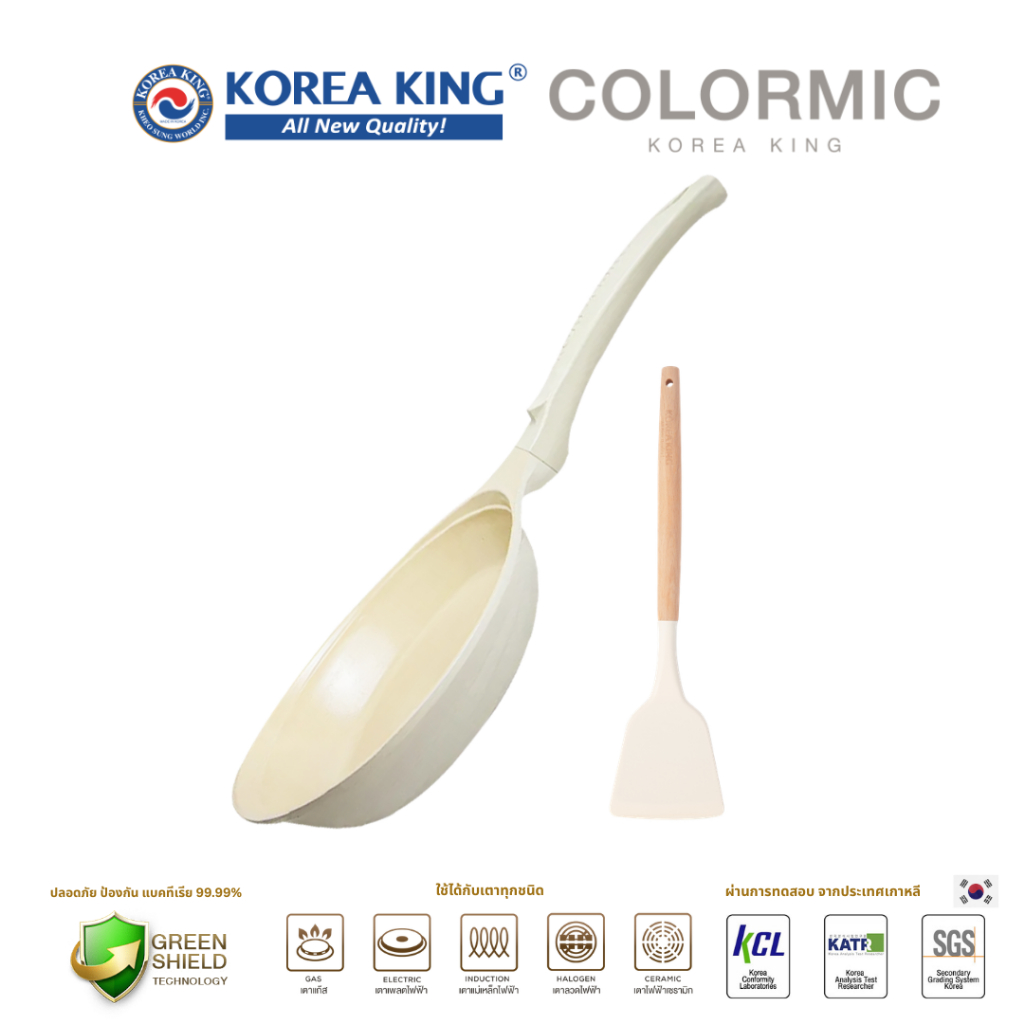 Korea King Colormic (Fry Pan) กระทะ โคเรียคิง คัลเลอมิค ก้นแบน (24cm) 1 ใบ + แถมตะหลิว (สีขาว) 1 อัน