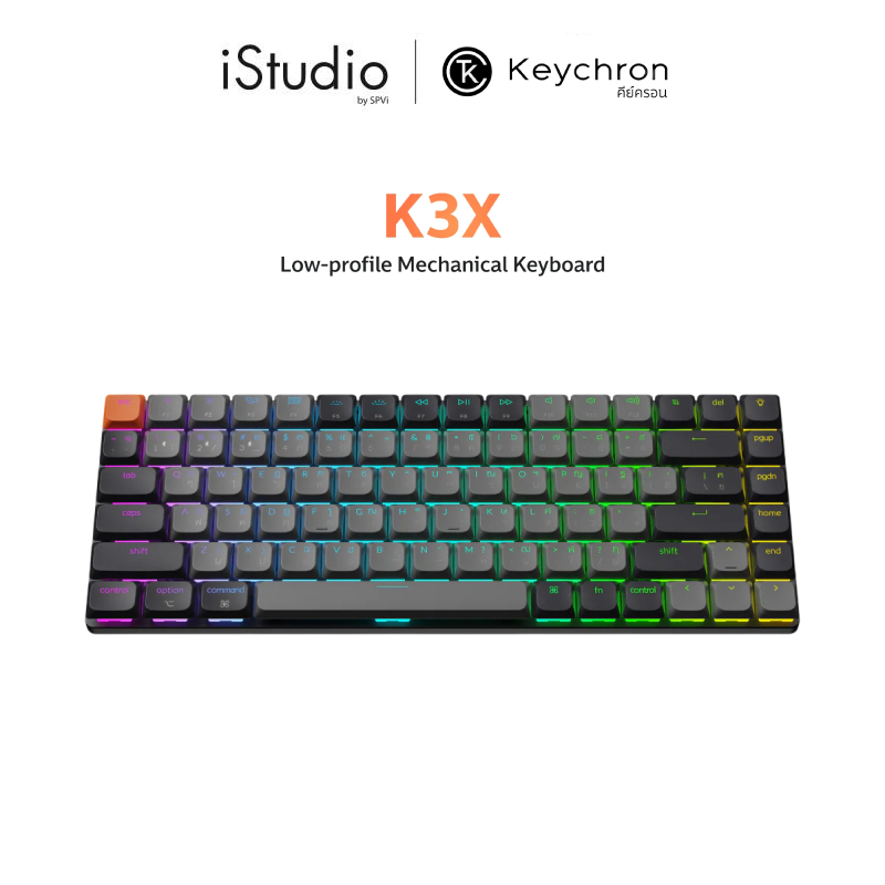 คีย์บอร์ด Keychron K3X QMK Wireless Mechanical Keyboard ขนาด 75% - TH / EN