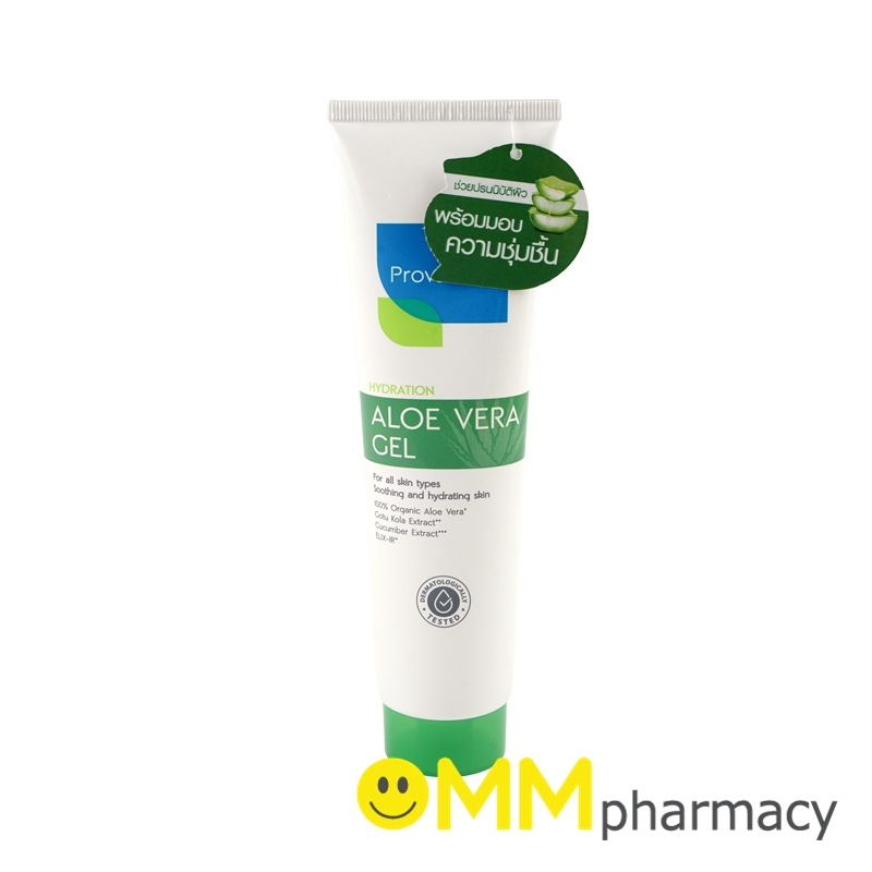 Provamed Aloe Vera Gel Organic 100% 150 g. เจลสารสกัดว่านหางจระเข้ออร์แกนิค