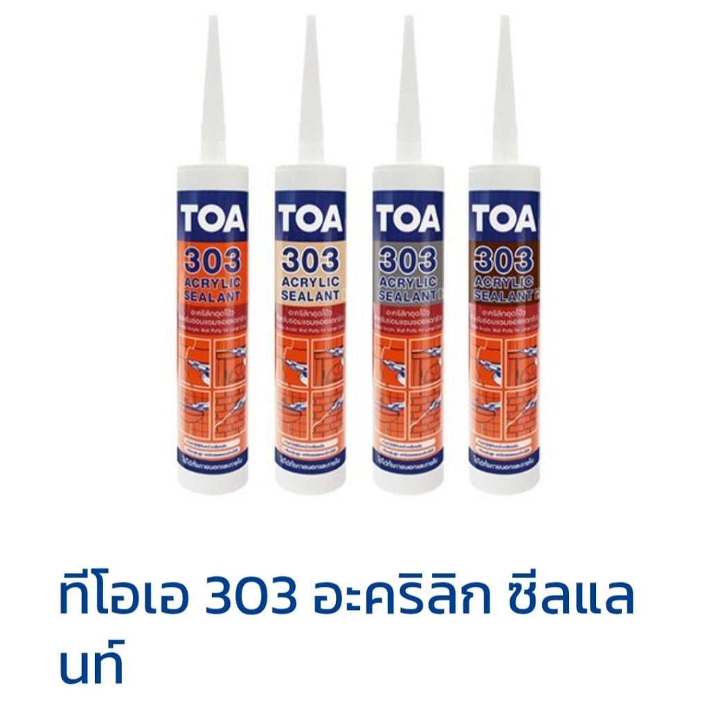TOA 303 ACRYLIC SEALANT