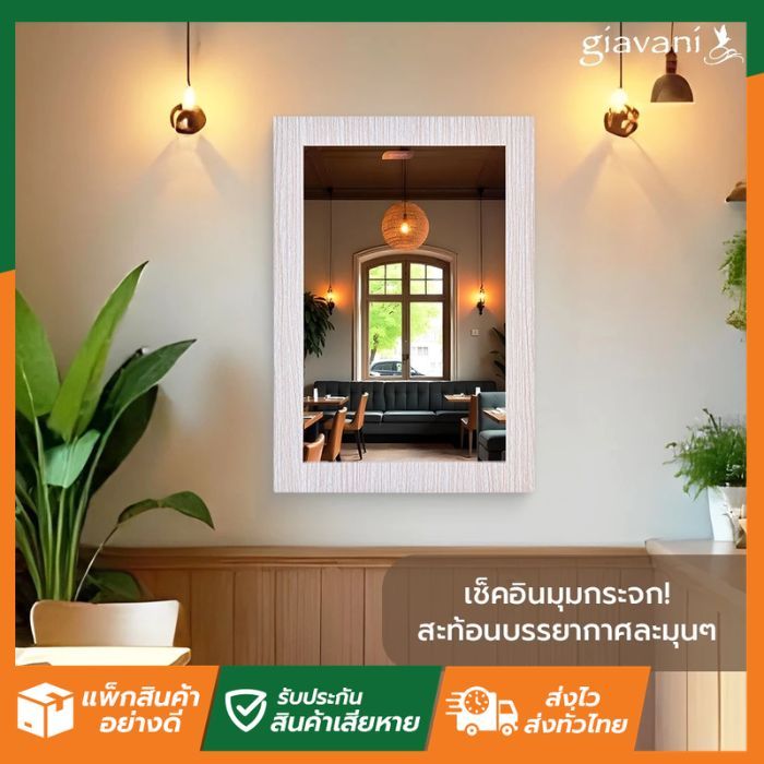 SL Home ลดแรง * มี15รุ่น กระจก กระจกเสริมสวย กระจกแต่งตัว กระจกแต่งหน้า   (หากสินค้าแตก รับเคลมทันที)