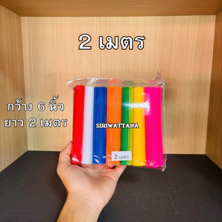 ผ้า7สี ผ้าแพร7สี ผ้าผูกศาลพระภูมิ ตั้งศาล ตายาย เจ้าที่