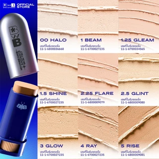 (สกินทินต์ผิวสวยไว) BWB Moonbeam Radiance Skin Tint