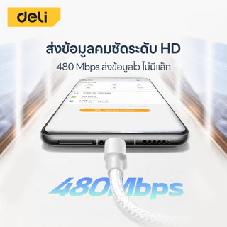 Deli สายชาร์จ สายชาร์จแบต ชาร์จเร็ว Type C / USB A / Lightning รองรับโทรศัพท์หลายรุ่น Fast Charging Cable