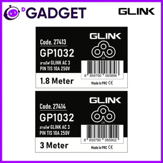 Glink GP1021 GP1031 GP1032 สายไฟ AC 2 ขา / 3 ขา มอก. ยาว 1.8M / 3M / 5M | AC Power Cable 2-pin / 3-pin TIS 10A 250V