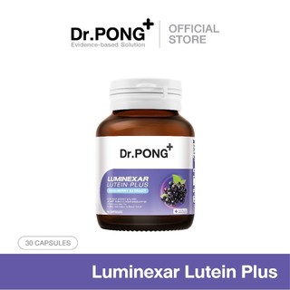 Dr.PONG Luminexar Lutein Plus Maquiberry Extract วิตามินบำรุงสายตา ลดตาแห้งล้า ตาไม่พร่ามัว ดวงตาชุ่มช