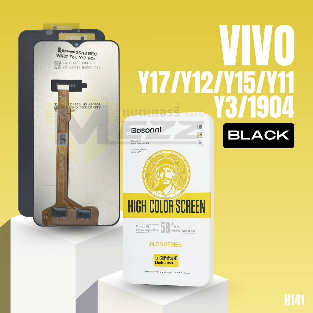 LCD Bosonni  Vivo Y17/Y12/Y15/Y11/Y3/1904 ของแท้
