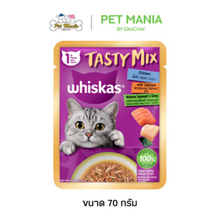 Whiskas Pouch Tasty Mix 1y+ วิสกัส เทสตี้มิกซ์ อาหารเปียก สำ…