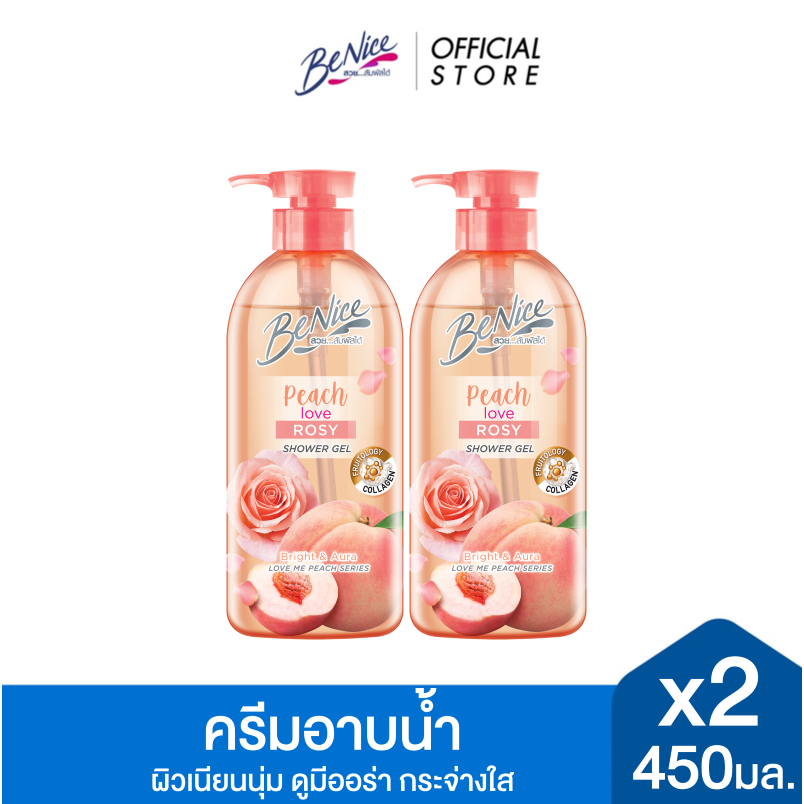 [แพ็ค2] BeNice บีไนซ์ ผลิตภัณฑ์ชาวเวอร์เจล เลิฟ มี พีช สูตรโรซี่ 450 มล.x2, ผิวขาวกระจ่างใส ออร่า