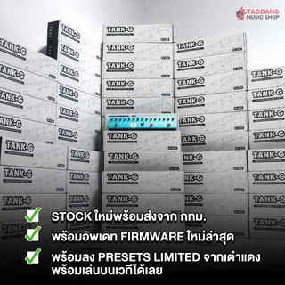 ส่วนลด 1,000.- MAX, M-Vave Tank-G V2 มัลติเอฟเฟค M-Vave Tank G TankG V2 Multi Effects ประกันศูนย์ไทย