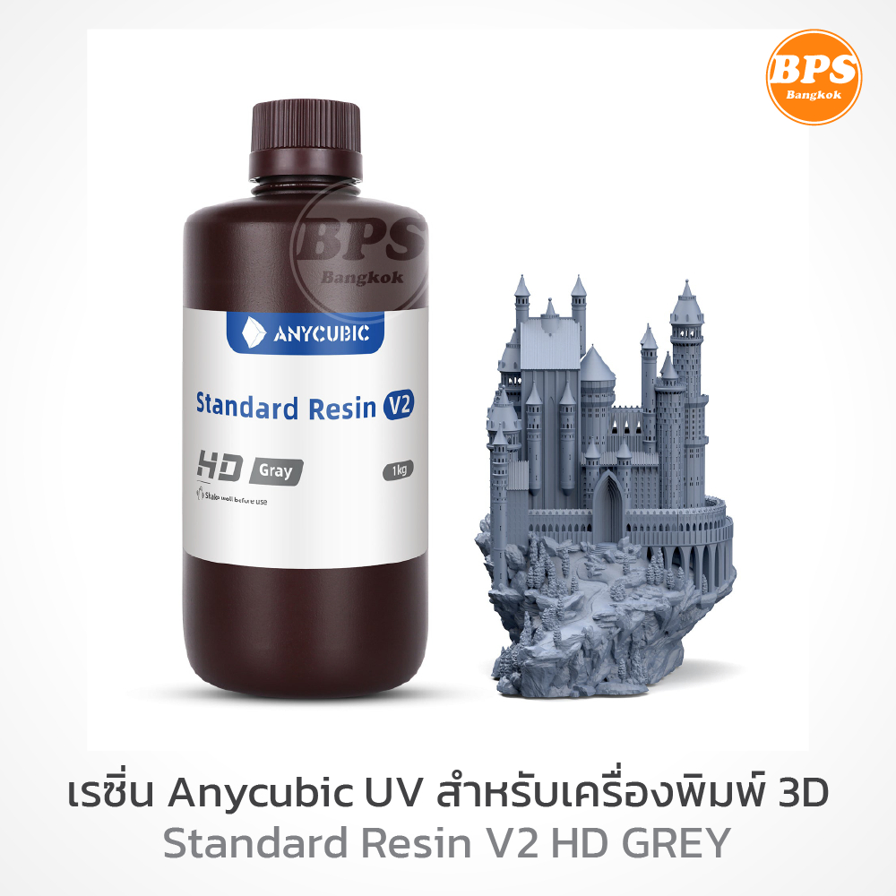 ANYCUBIC 3D Printer Resin ABS-Like Resin 3.0 1kg เรซิ่น for All LCD Resin 3D Printers ABW