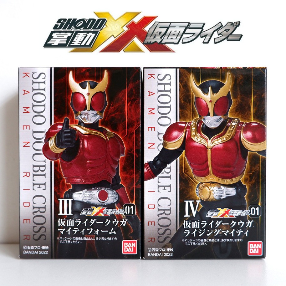 Bandai : Kamen Rider Kuuga Mighty Form / Rising Mighty Form - Shodo-XX Kamen Rider - งานแท้ มือ1 ไม่