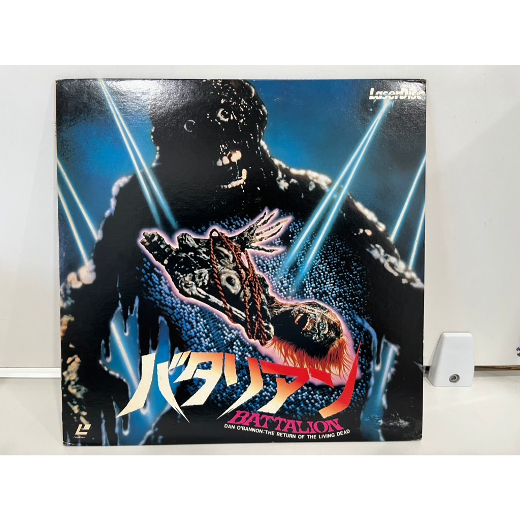 1LD แอลดี แผ่นเลเซอร์ดิสก์  Battalion The Return of the Living Dead   (J5D123)