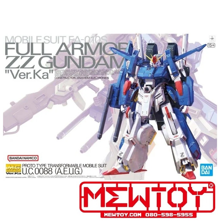 MG 1/100 Full Armor ZZ Gundam Ver. KA