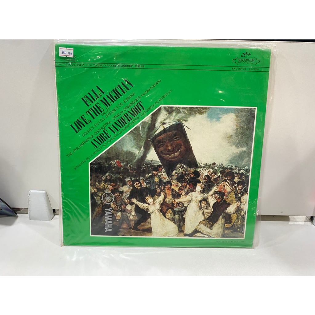 1LPVinyl Records แผ่นเสียงไวนิล FALLA LOVE, THE MAGICIAN //FALLA LOVE, THE MAGICIAN  (J6B211)