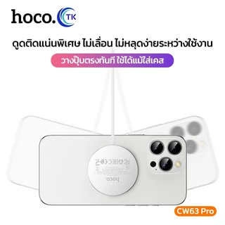แท่นชาร์จไร้สายแม่เหล็ก Qi2.2 สายชาร์จ Type-C ยาว 1.2 เมตร มาพร้อมสายรัด สำหรับจัดเก็บ พกพาง่าย HOCO CW63 Pro