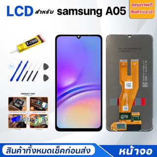 หน้าจอ สำหรับ samsung A07/A06/A05/A05S/A04/A04S/A03/A03S/A02/A02S อะไหล่มือถือ LCD Screen Display for A06/A07