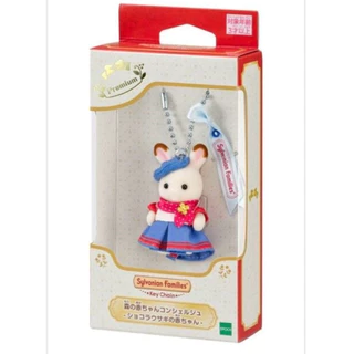 🧜🏻‍♀️ Sylvanian Families🌟เติมสต็อก❗️พวงกุญแจซิลวาเนียน #พวงกุญแจซิลวาเนียน