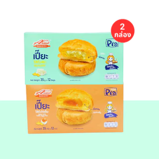 ตะกร้าความอร่อยสุดคุ้ม เปี๊ยะถั่วฟัก&ถั่วไข่เค็ม แบรนด์อลิซ (1ลัง 12 กล่อง 144ชิ้น) หอมหวานมันละมุน