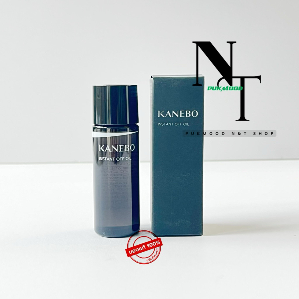 คาเนโบ พร้อมส่ง 💯🇹🇭KANEBO INSTANT OFF OIL 30 ML.คลีนซิ่งออยล์ Lot 2024
