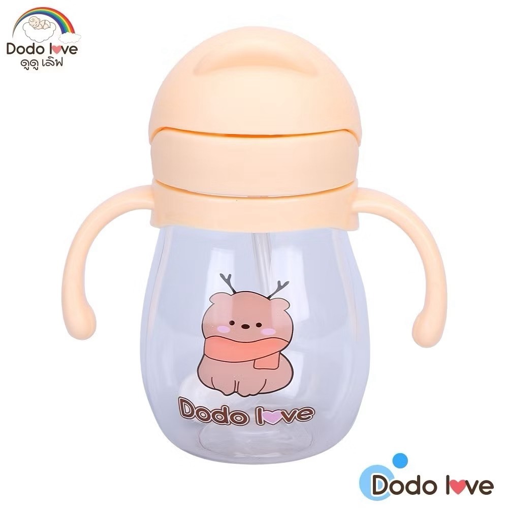 DODOLOVE แก้วน้ำหัดดื่ม​ 350ML แก้วน้ำเด็ก​ สำหรับฝึกการดื่มน้ำ​ หลอดป้องกันการสำลัก ฝึกเลิกขวดนม มีตุ้มถ่วง