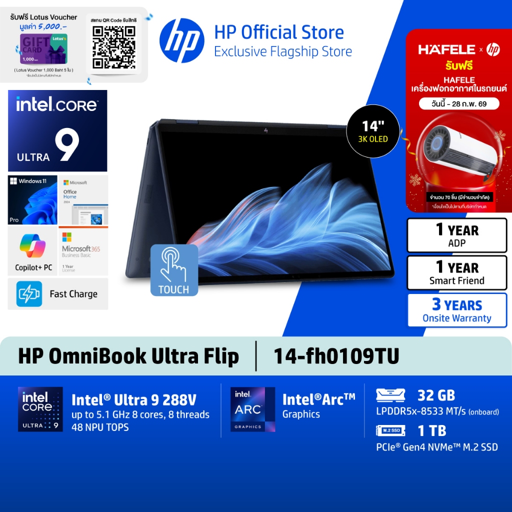 HP OmniBook Ultra Flip | Intel Core Ultra |Intel Arc| 16/32GB/1TB |14" OLED | Copilot | WIN11