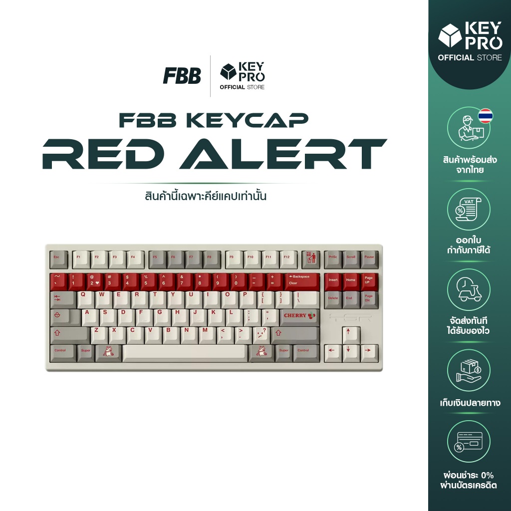 คีย์แคป FBB PBT dye sublimation Red Alert Keycap Cherry Profile สำหรับ Mechanical Keyboard Keycap