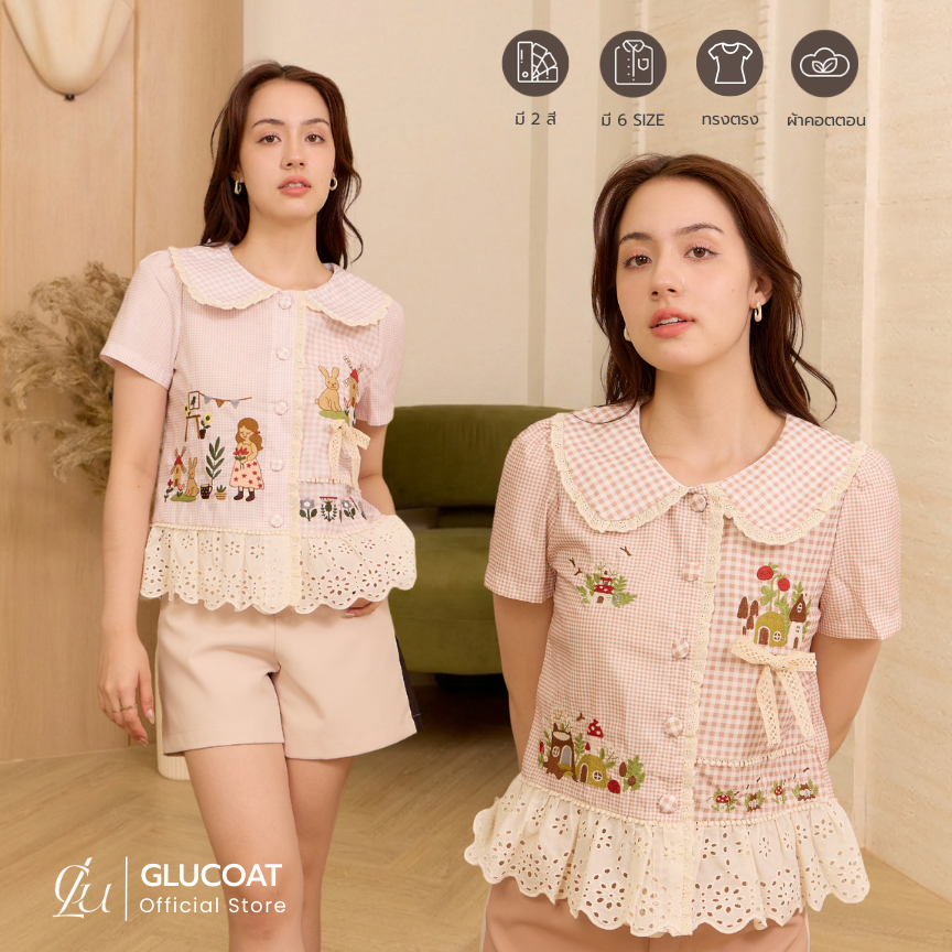 Glucoat | [U994/U484] เสื้อลายสก็อตคอบัวแต่งเทปฉลุ แต่งชายลูกไม้ฉลุ  ปักรูปบ้านเห็ดและกระต่าย กระดุมใช้งานได้จริง