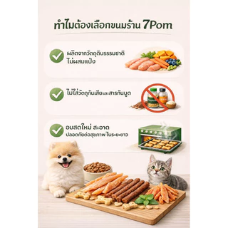 ไก่พันฟักทองญี่ปุ่น บำรุงสายตา (ขนมสุนัข,ขนมหมา,ขนมแมว,อาหารสุนัข)สุนัขเป็นโรคไตทานได้ บำรุงสายตา
