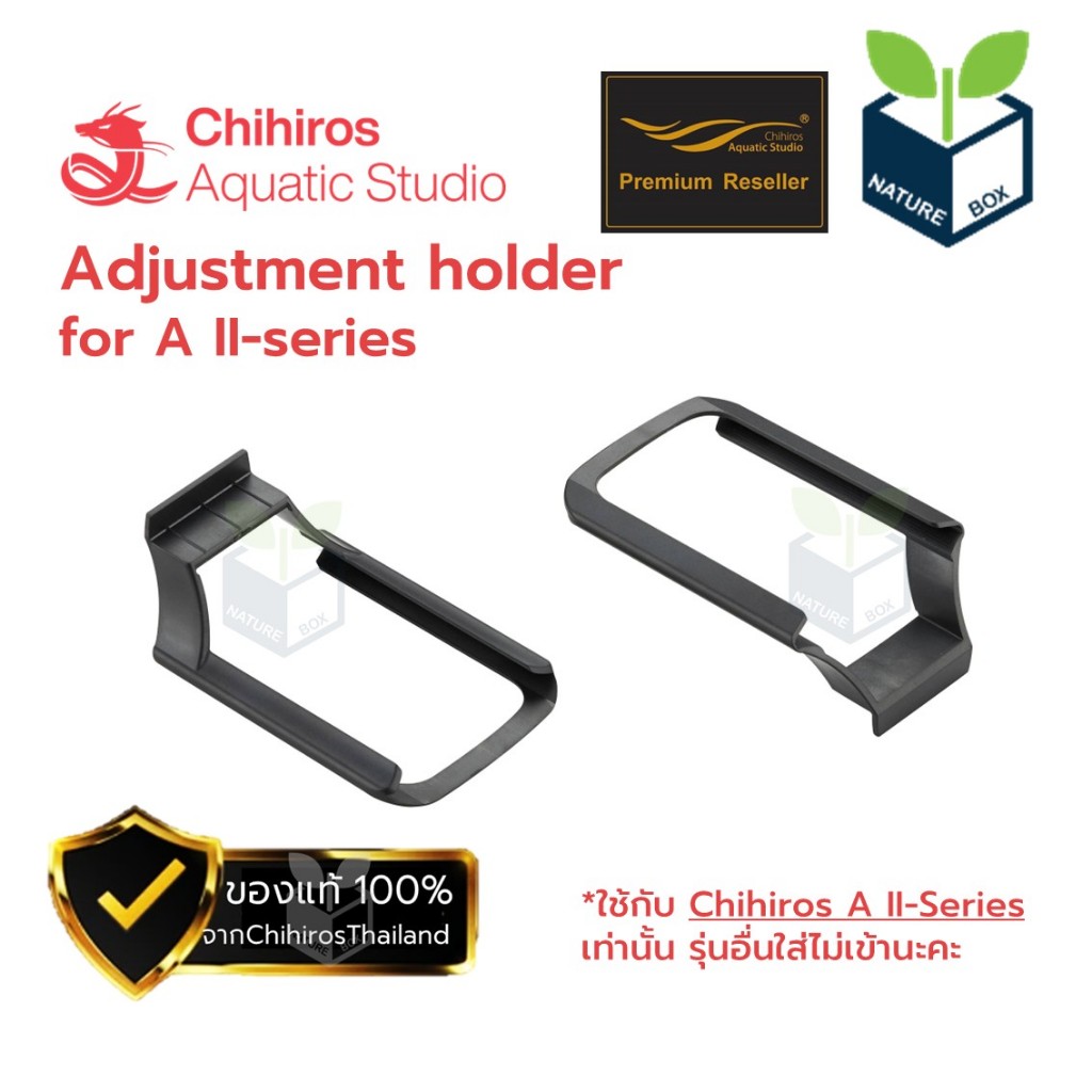 Chihiros Adjustment holder for A Series 2 ขายืด สำหรับ A Series 2 (ไม่รวมไฟ)