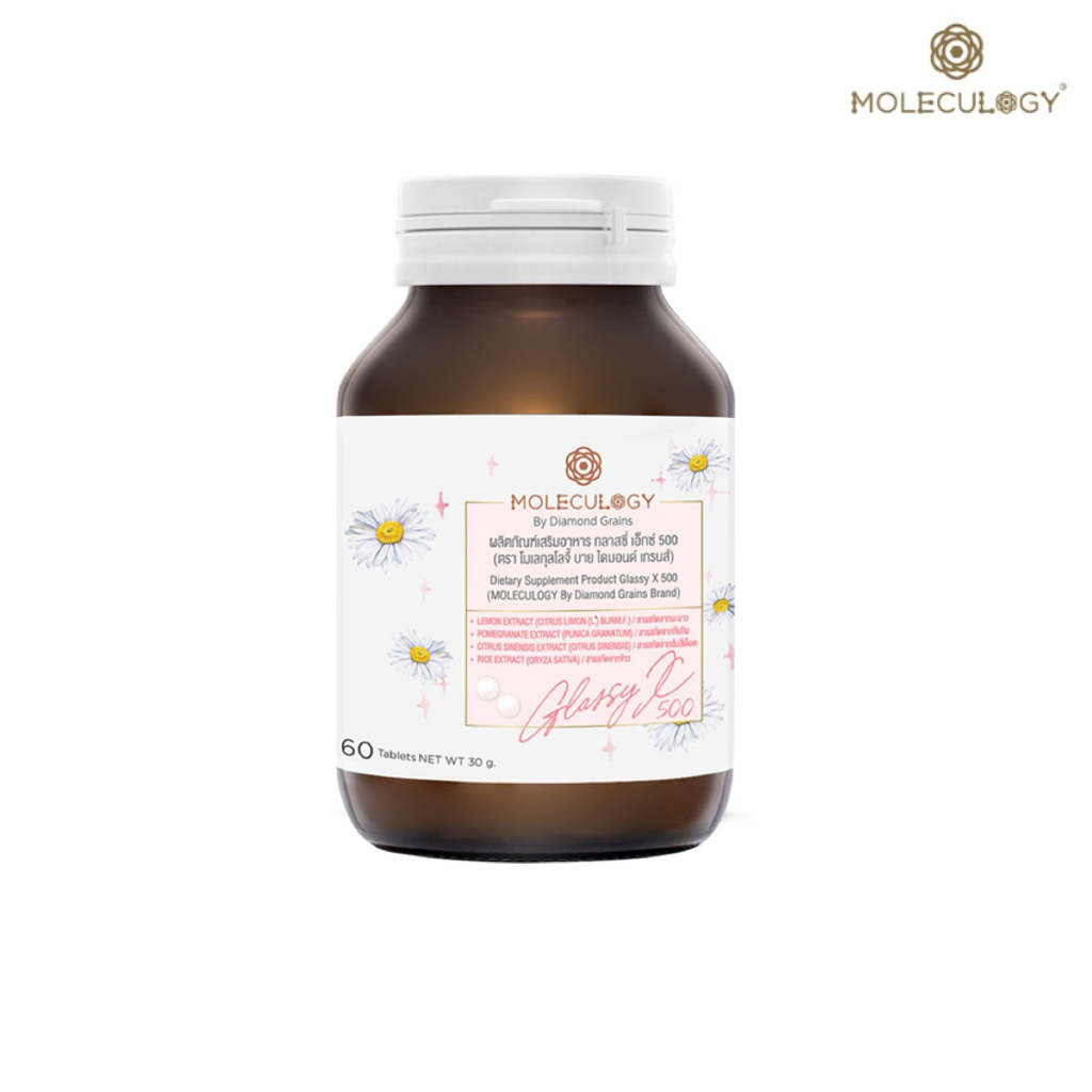 Moleculogy Glassy X 500 ผลิตภัณฑ์เสริมอาหาร กลาสซี่ เอ็กซ์ 500 (60เม็ด/กระปุก)