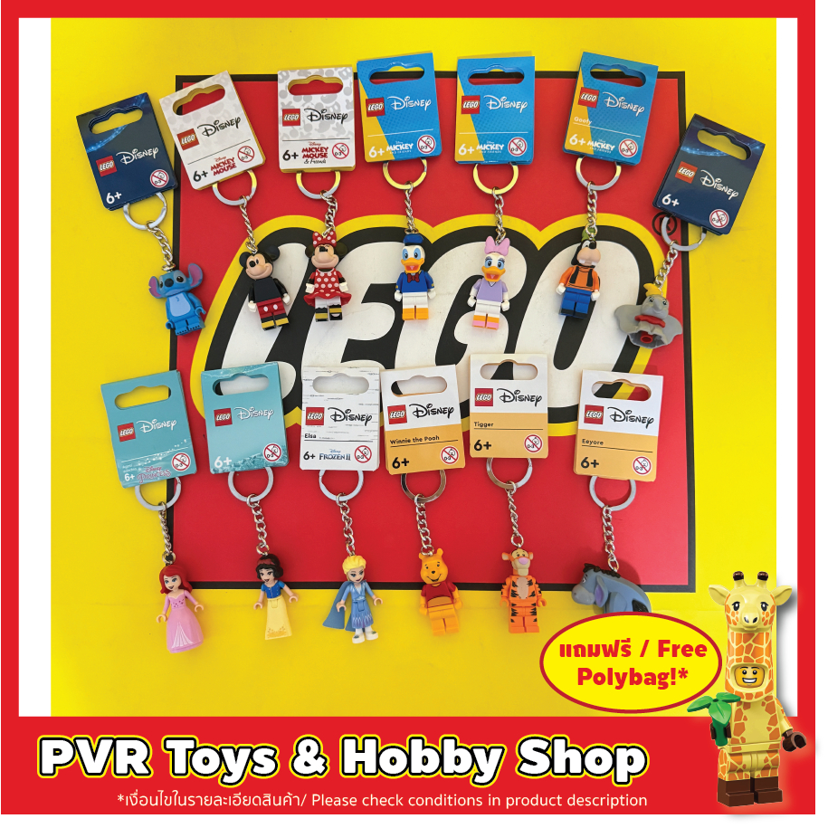 LEGO® Keyring Key chain Disney Mickey Minnie Goofy Donald Daisy Pooh Tigger Ariel Eayore Key Chain พวงกุญแจ เลโก้ ดิสนี่