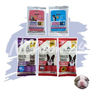 Kelly & Co's to go Dog&Cat ขนาด 5กรัม 1 ซอง ขนมฟรีซดรายทูโก